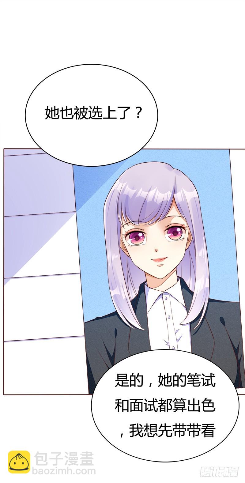 056 和解方式-第56话