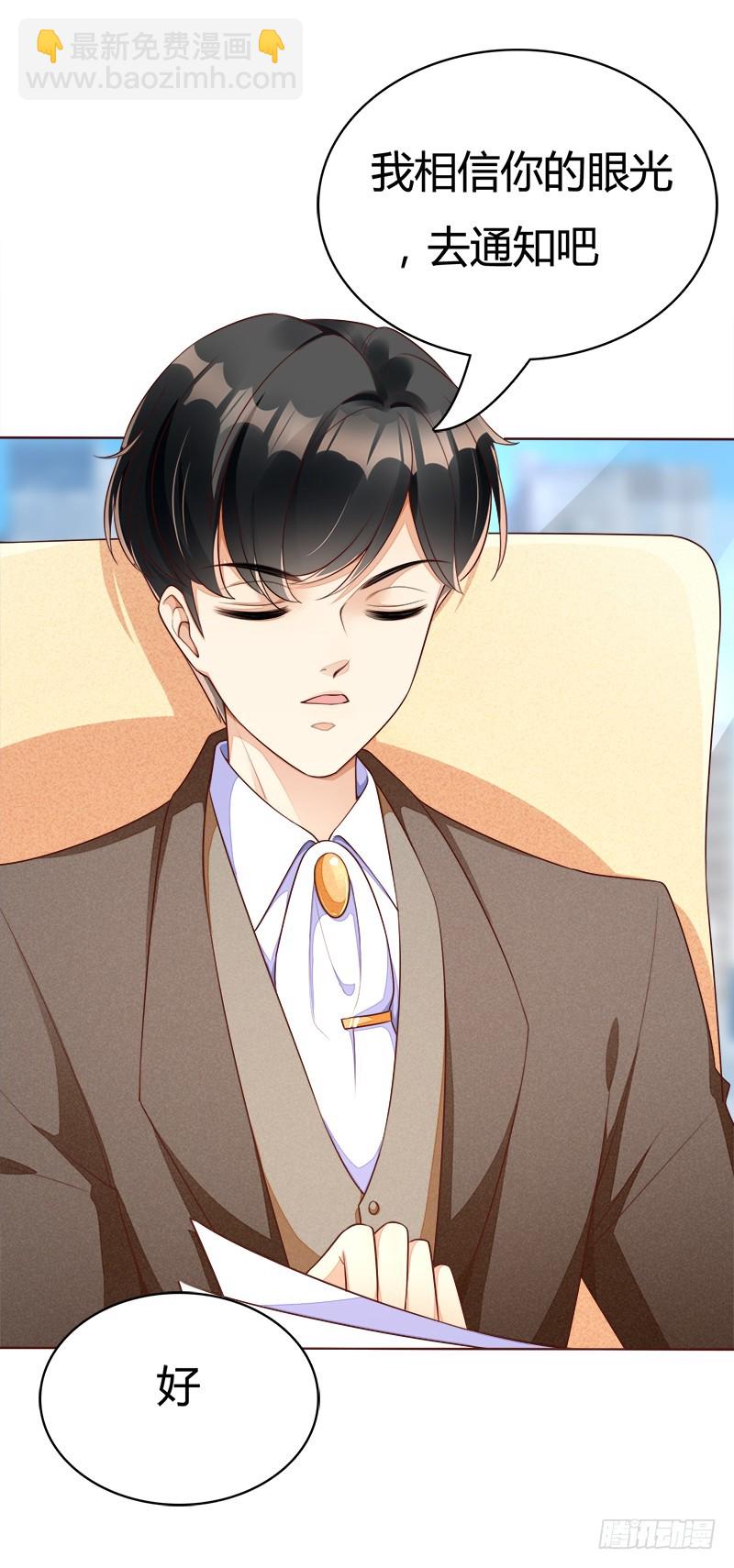 056 和解方式-第56话