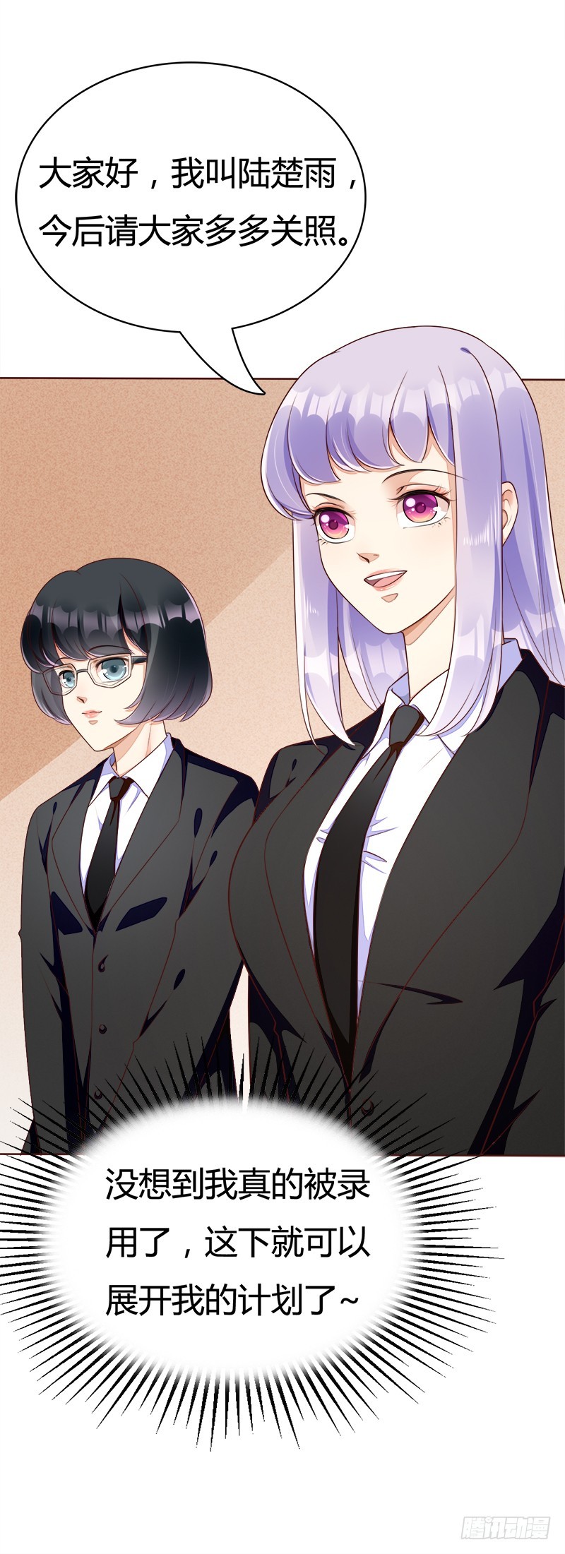 056 和解方式-第56话