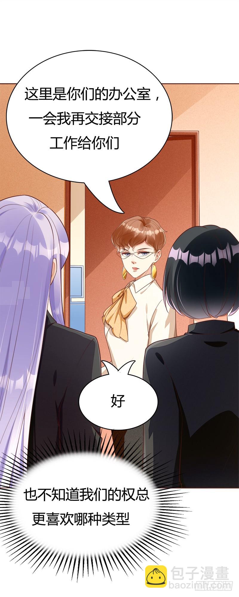 056 和解方式-第56话