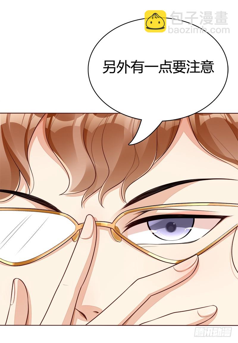 056 和解方式-第56话