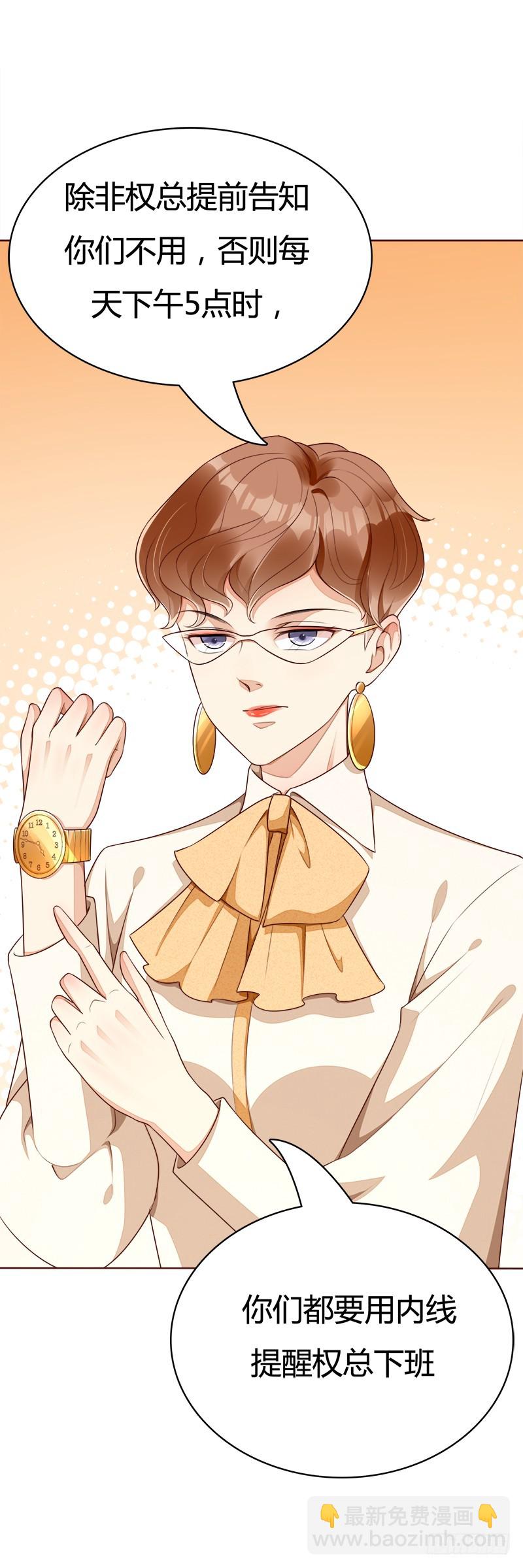 056 和解方式-第56话