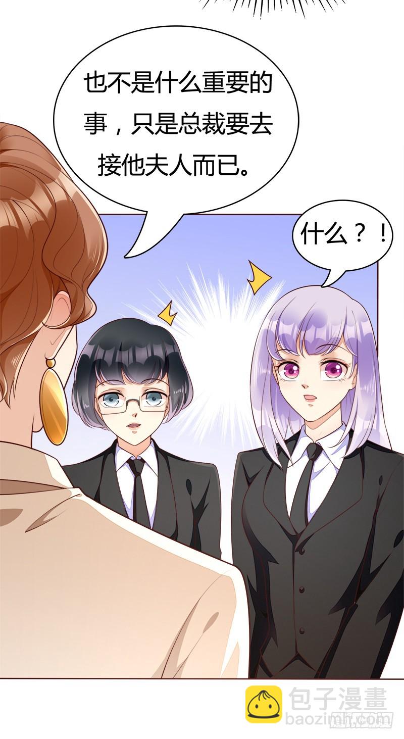 056 和解方式-第56话