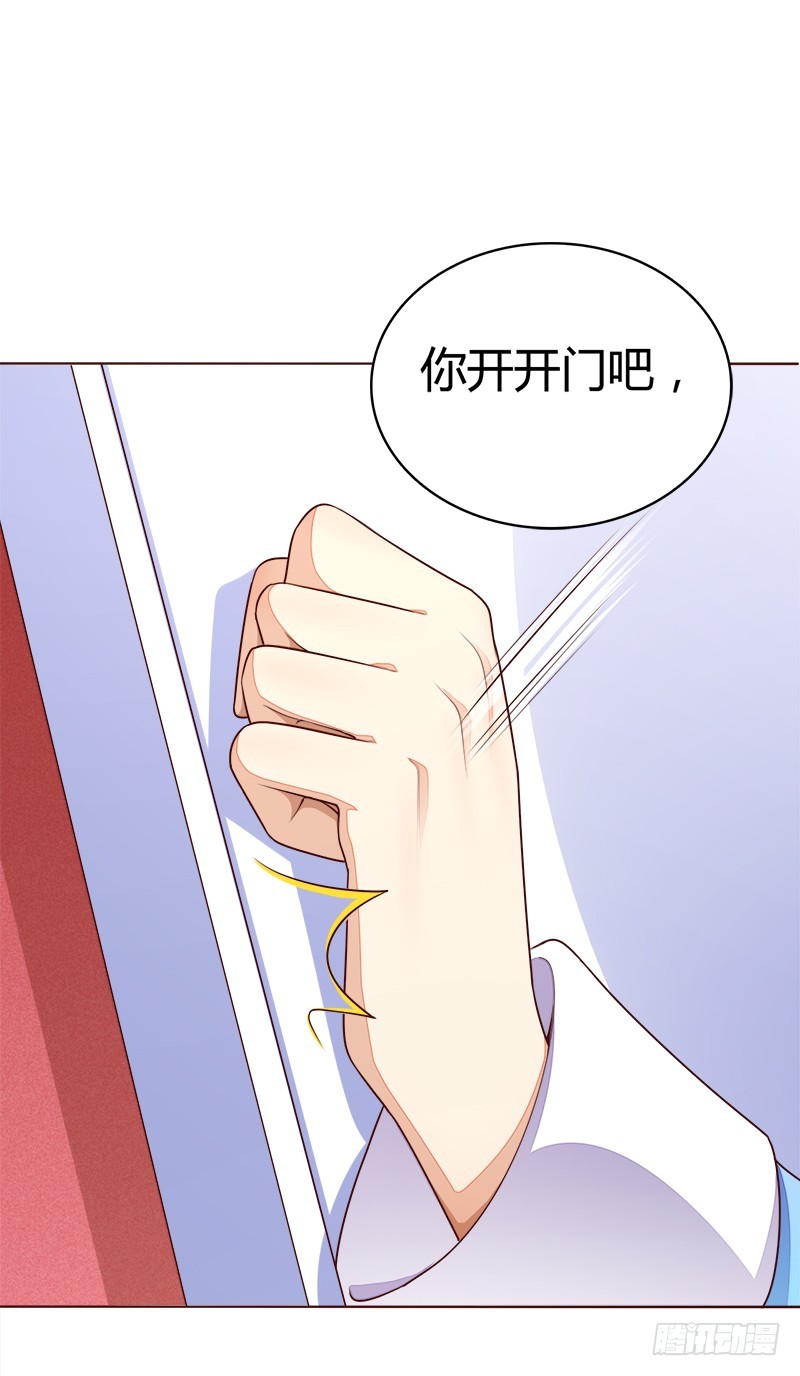 056 和解方式-第56话