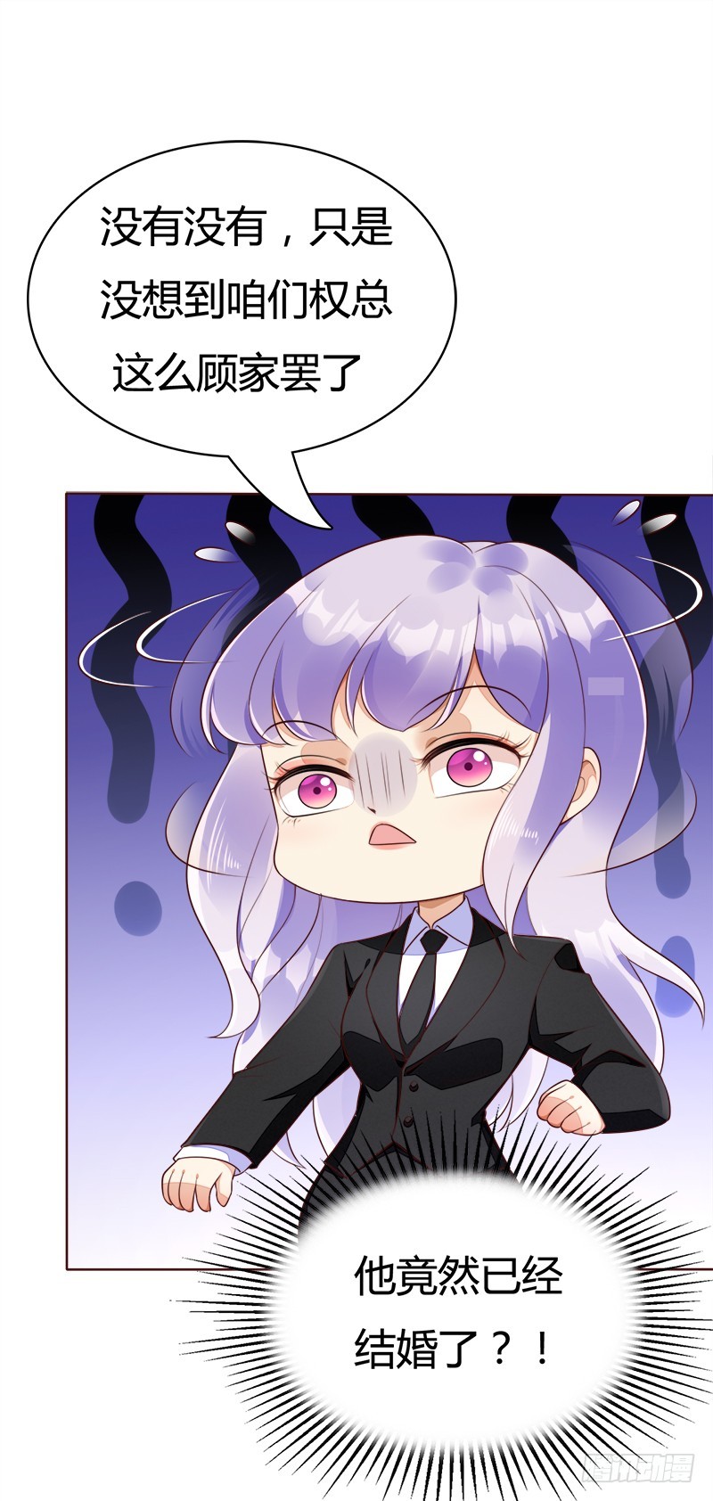 056 和解方式-第56话