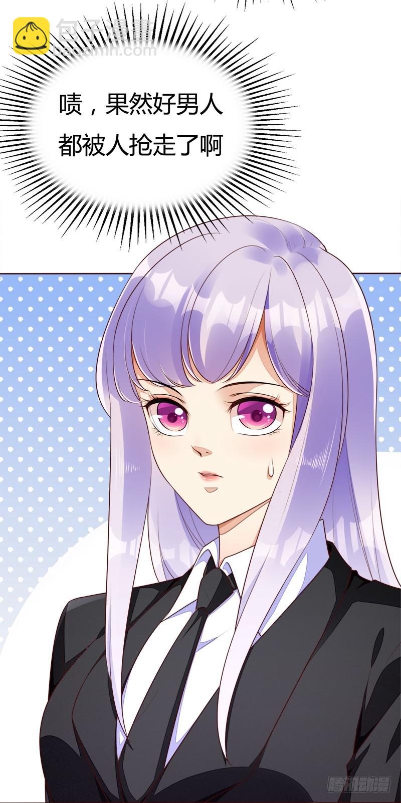 056 和解方式-第56话