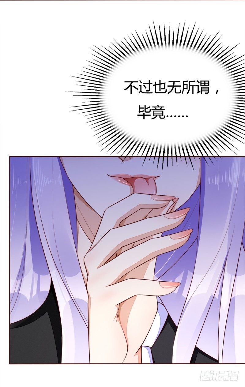 056 和解方式-第56话