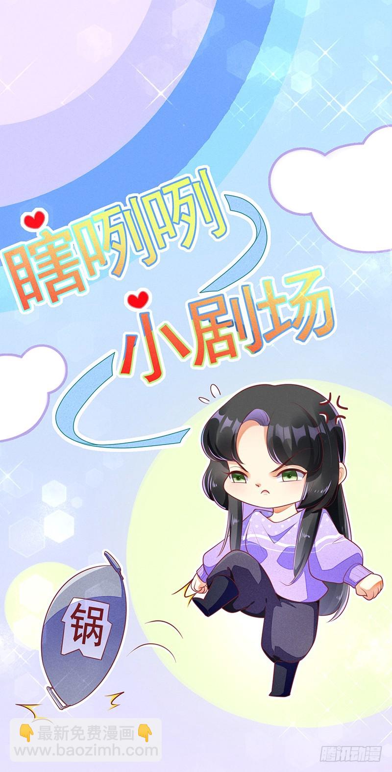 056 和解方式-第56话