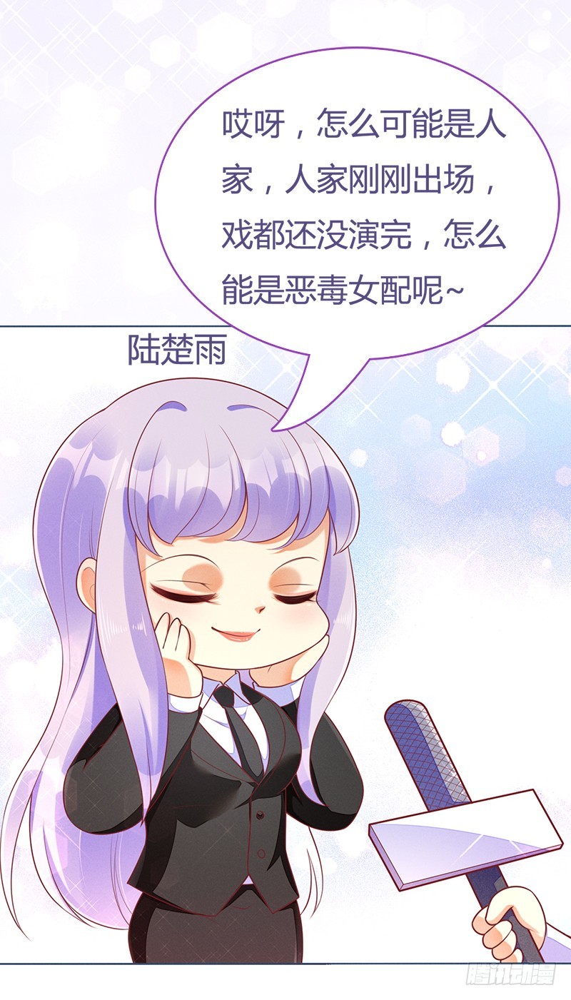 056 和解方式-第56话