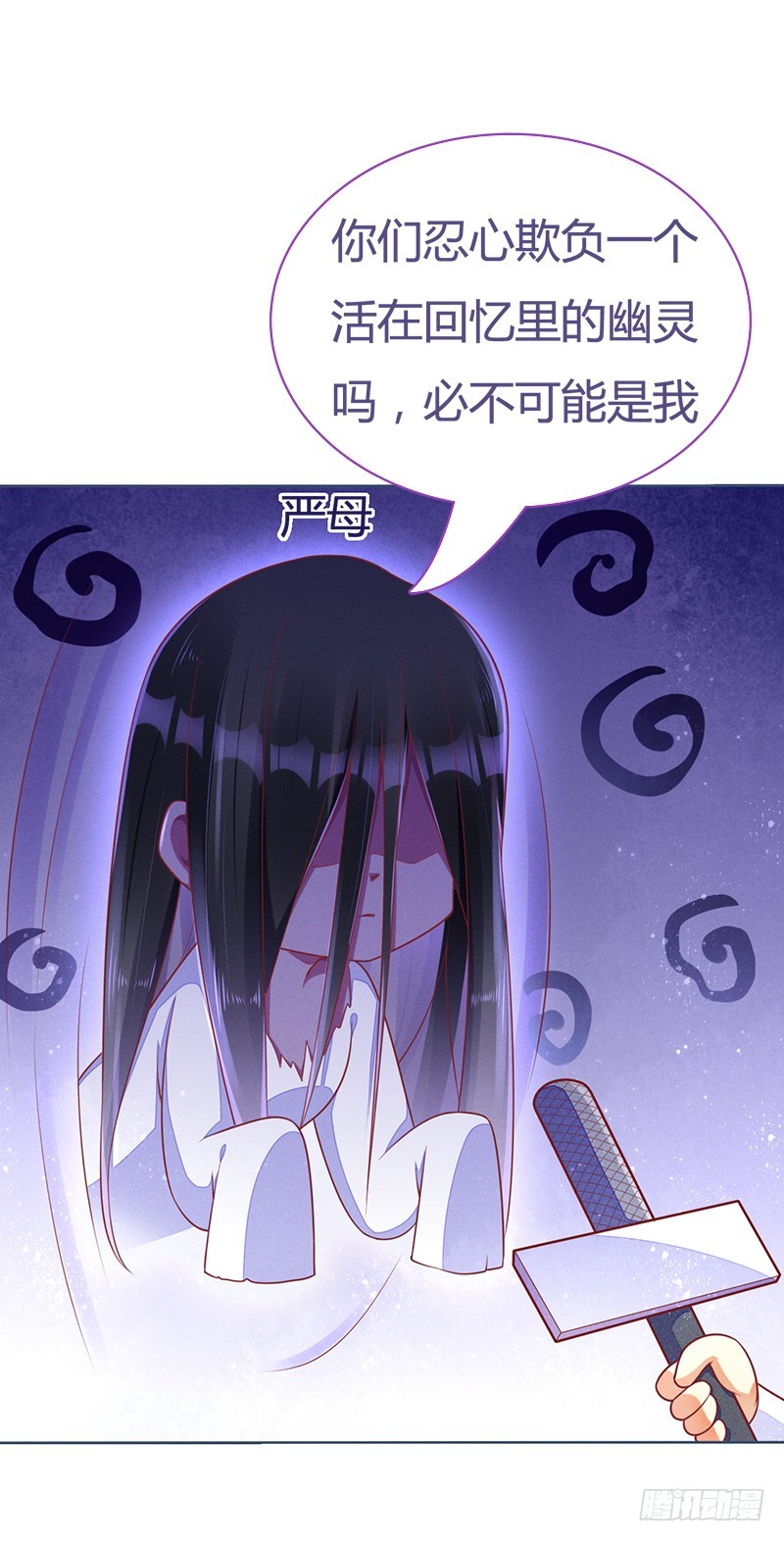 056 和解方式-第56话