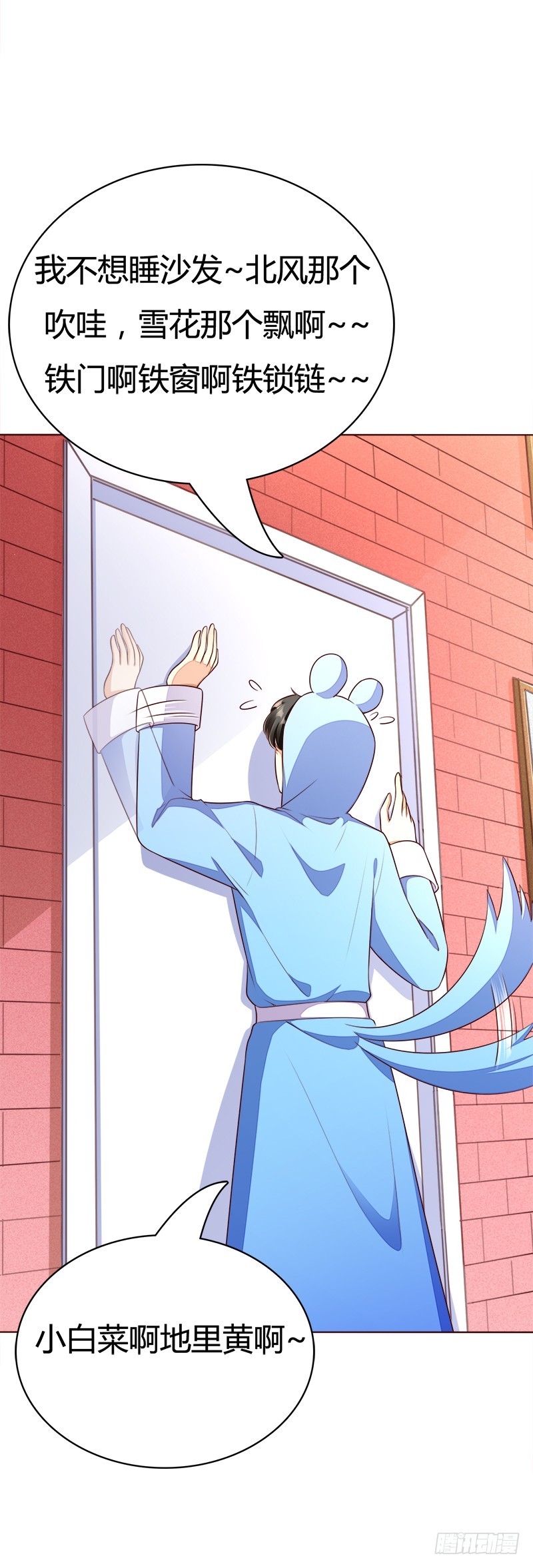 056 和解方式-第56话