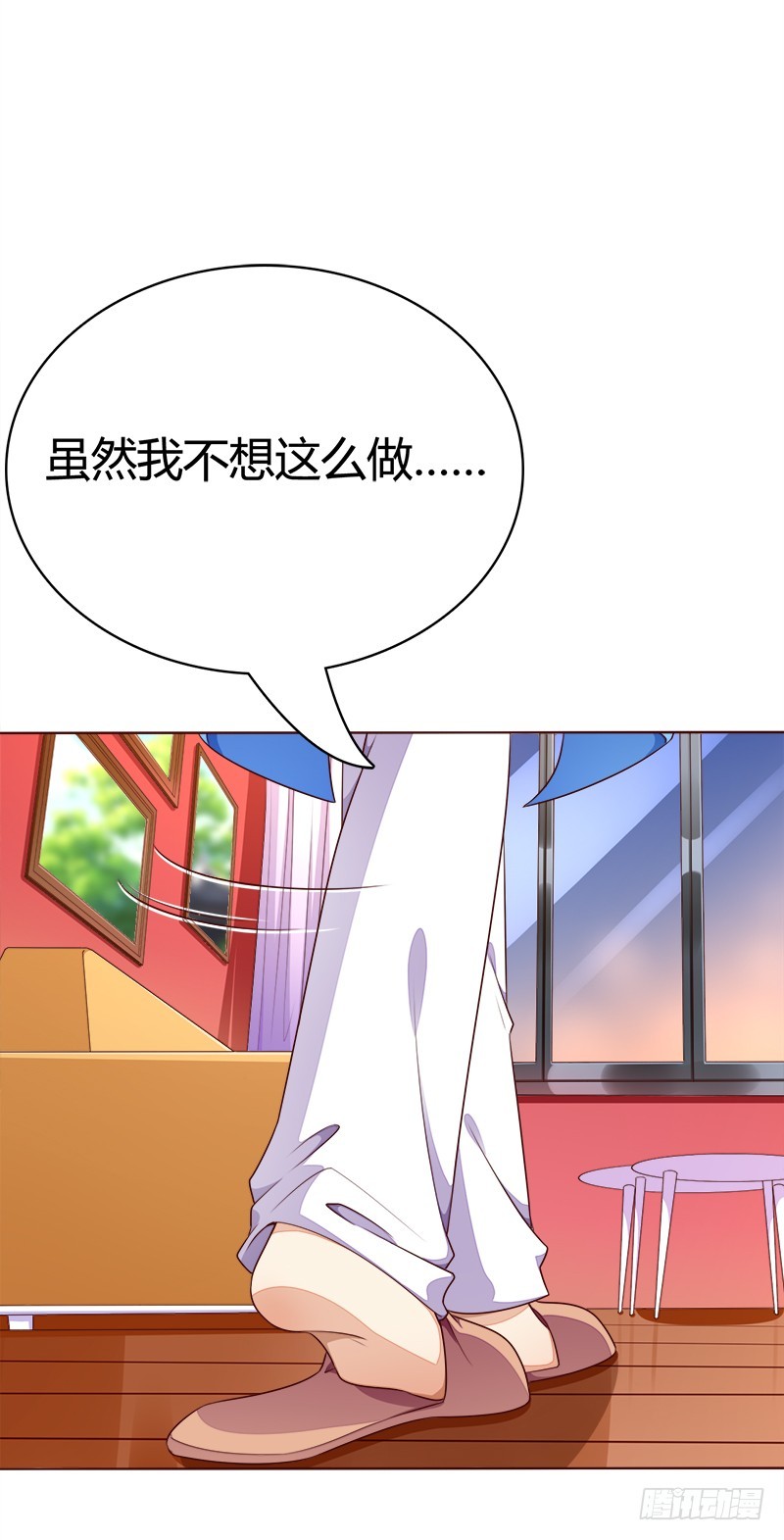 056 和解方式-第56话