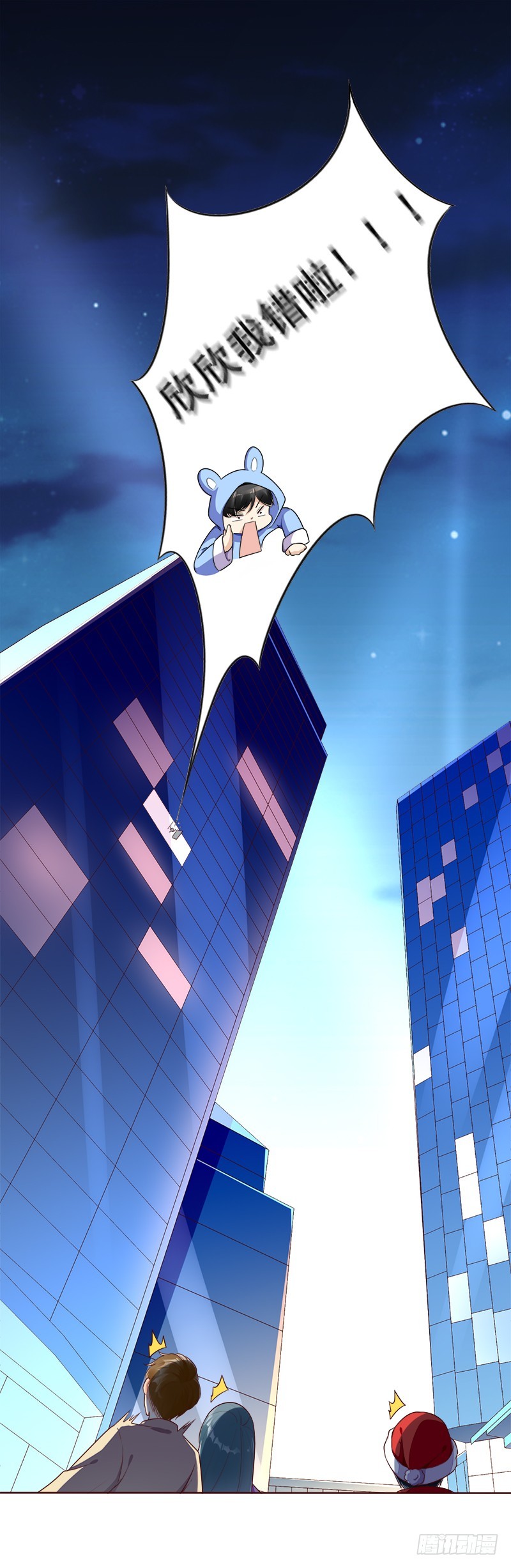 056 和解方式-第56话