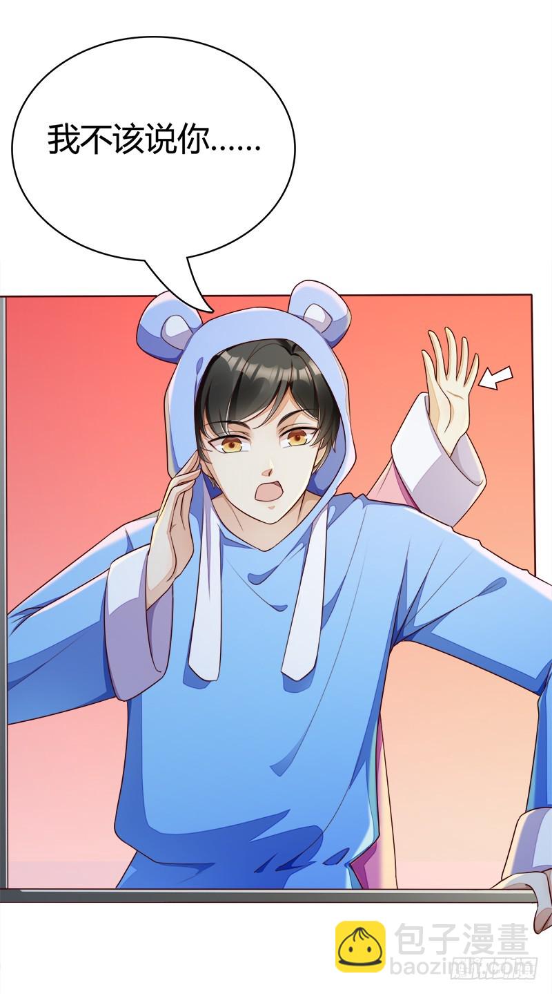 056 和解方式-第56话