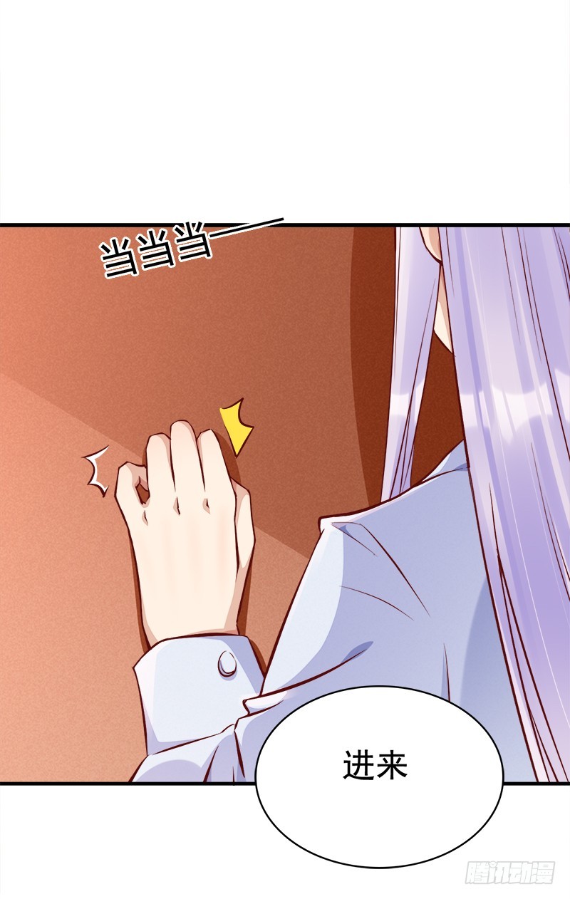 057 战术崴脚-第58话