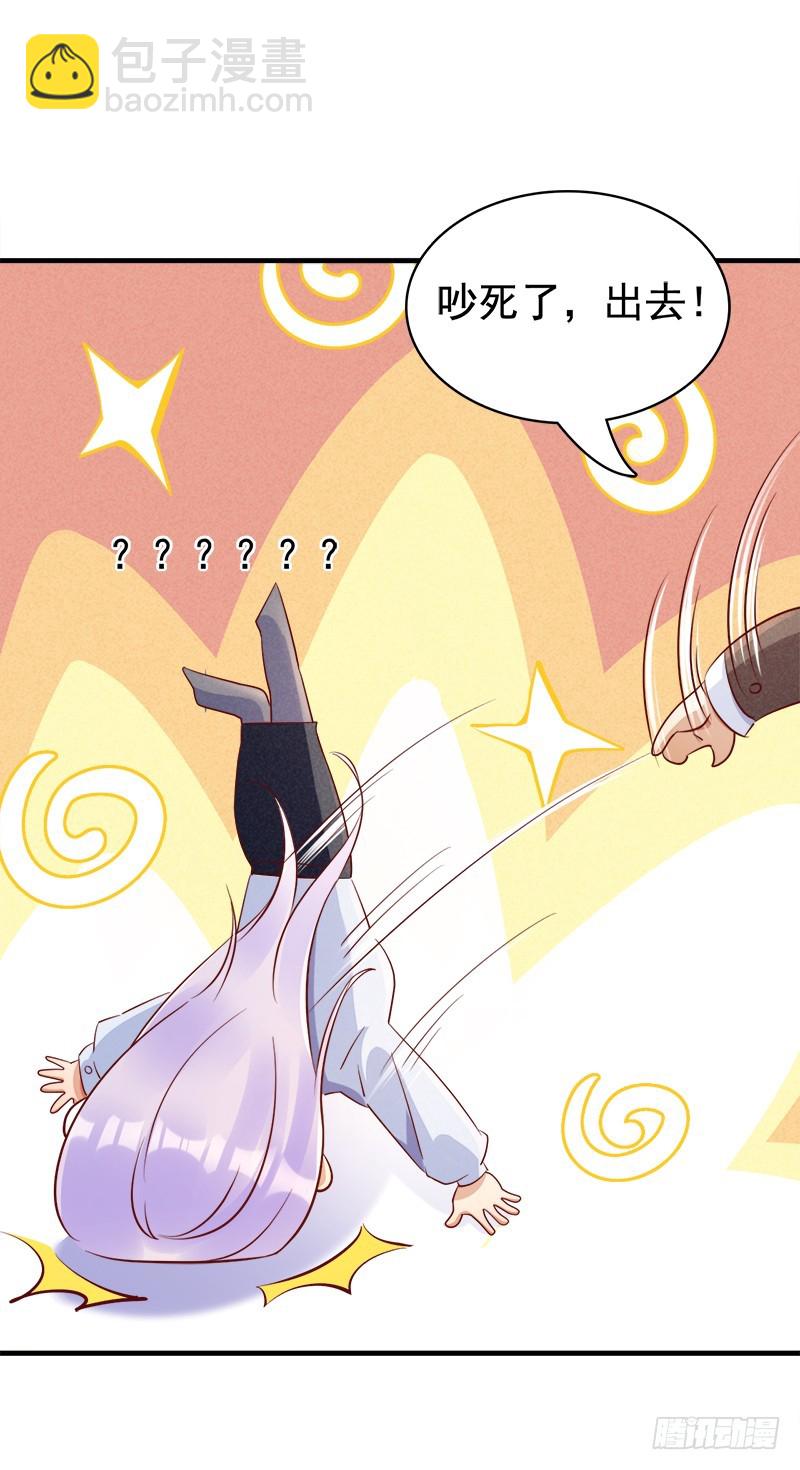 057 战术崴脚-第58话