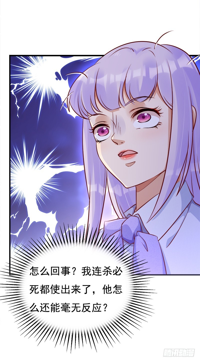 057 战术崴脚-第58话