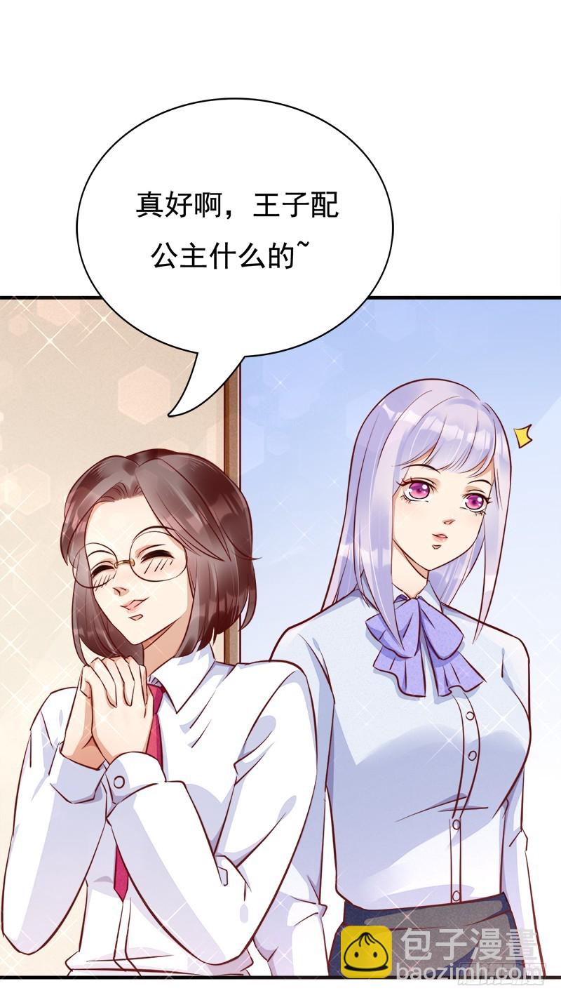 057 战术崴脚-第58话