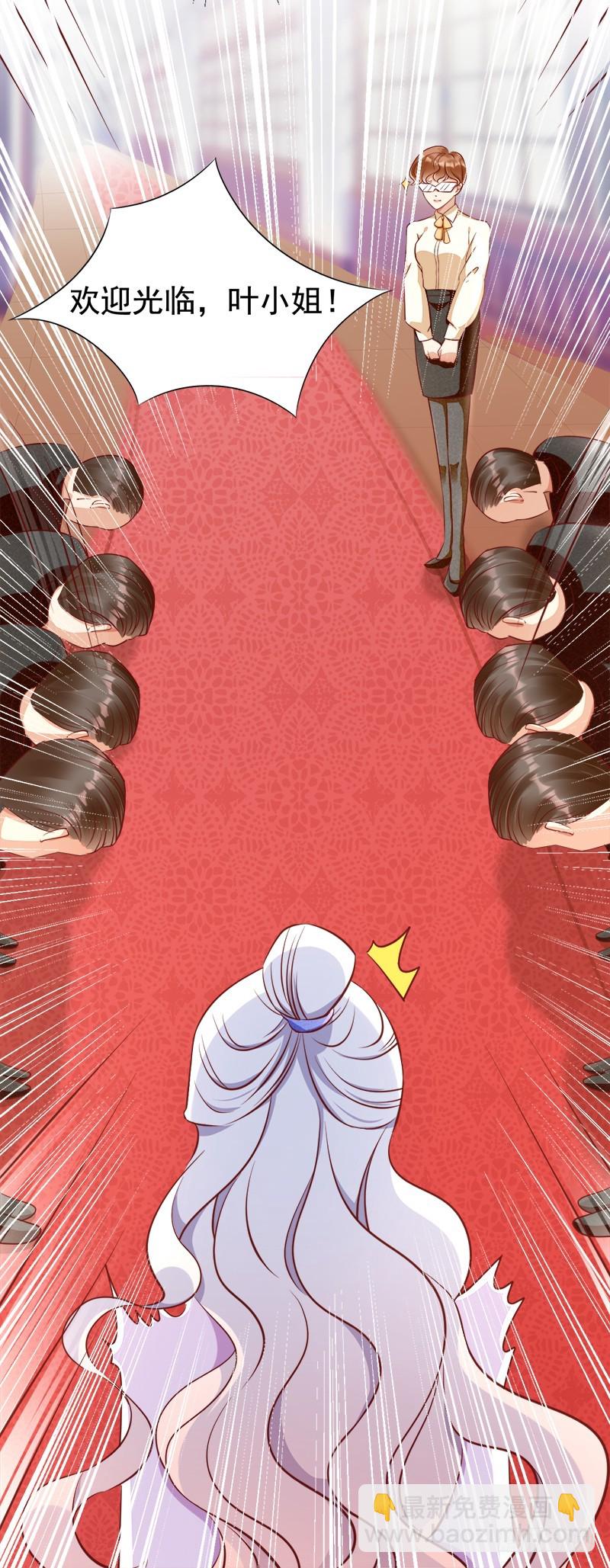 057 战术崴脚-第58话