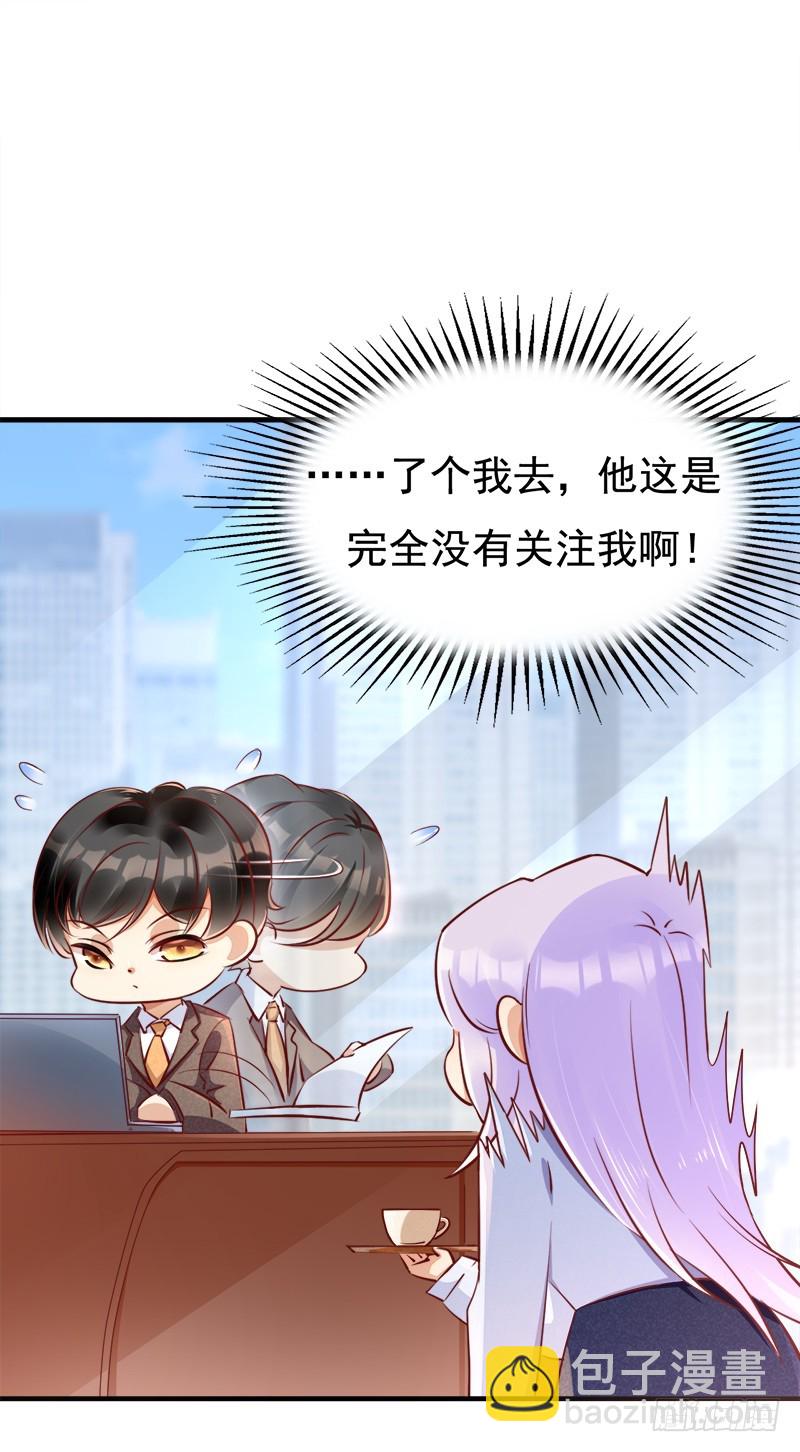 057 战术崴脚-第58话