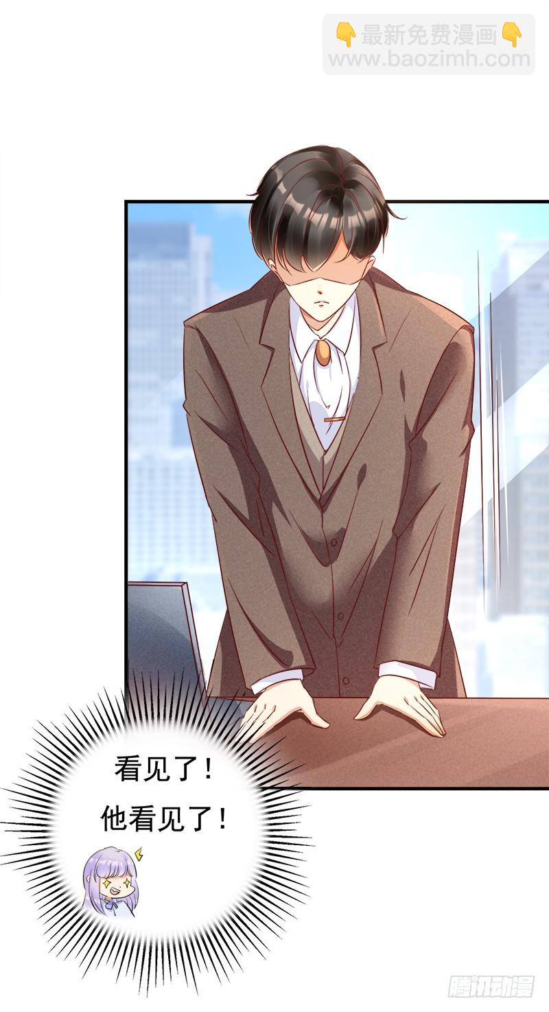 057 战术崴脚-第58话