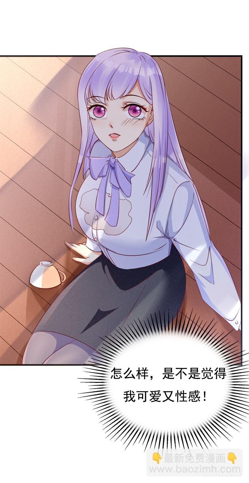 057 战术崴脚-第58话