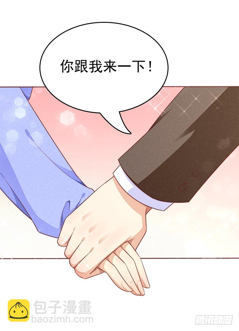 059 办公室追求刺激【完结】-第60话