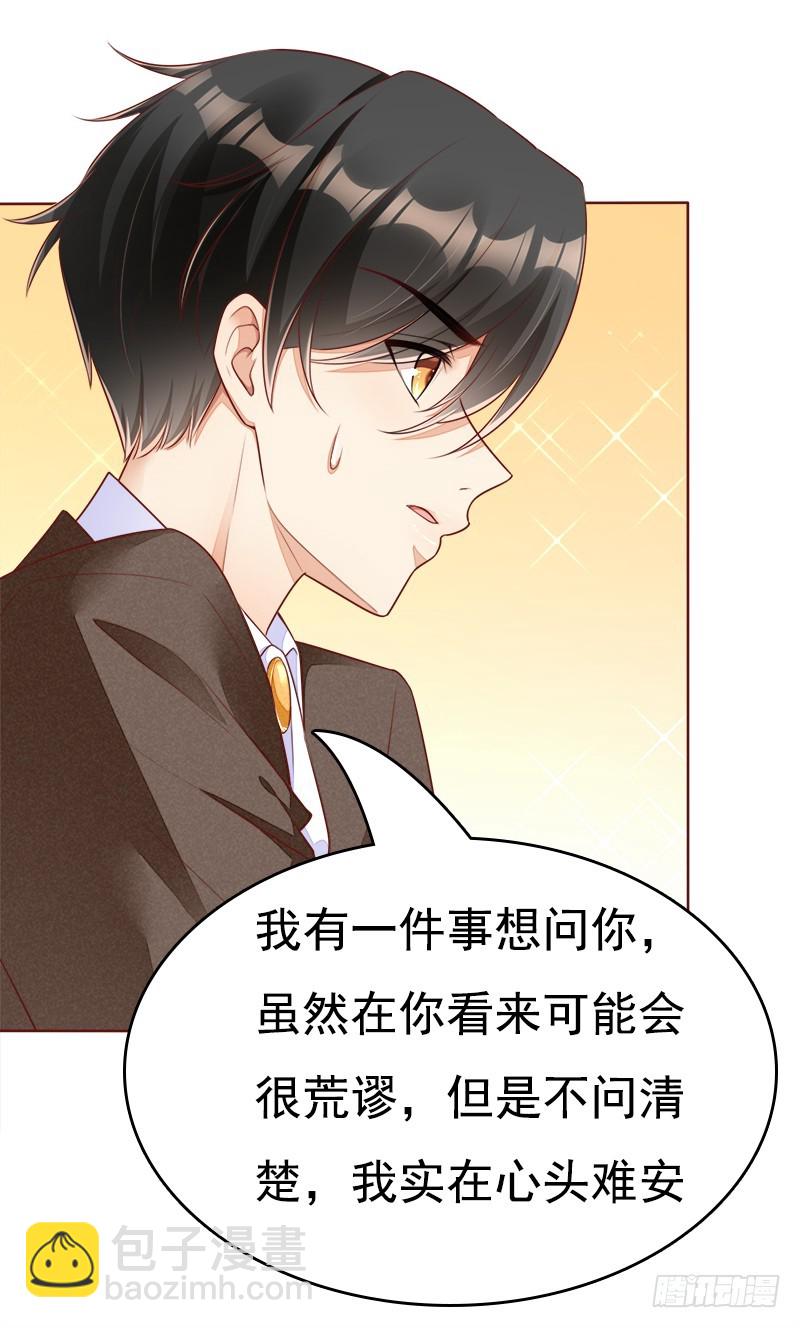 059 办公室追求刺激【完结】-第60话