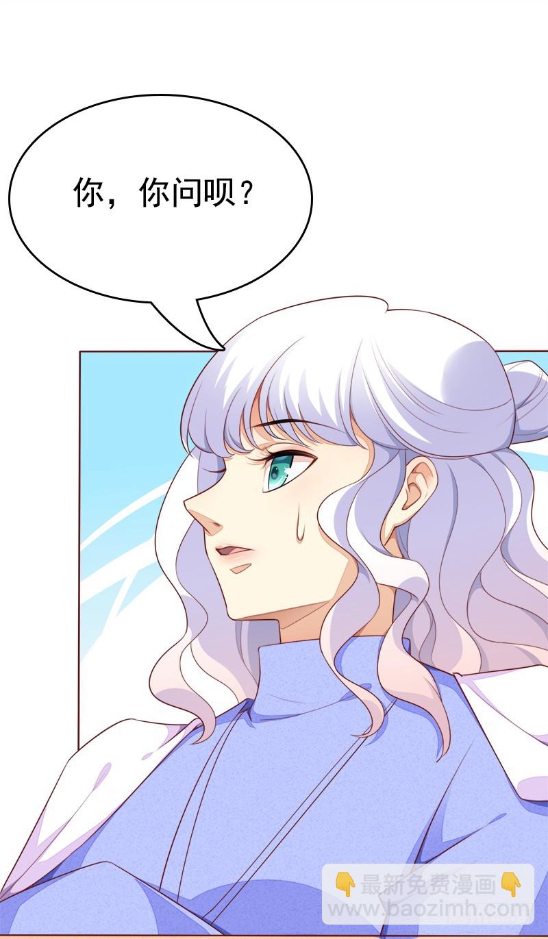 059 办公室追求刺激【完结】-第60话