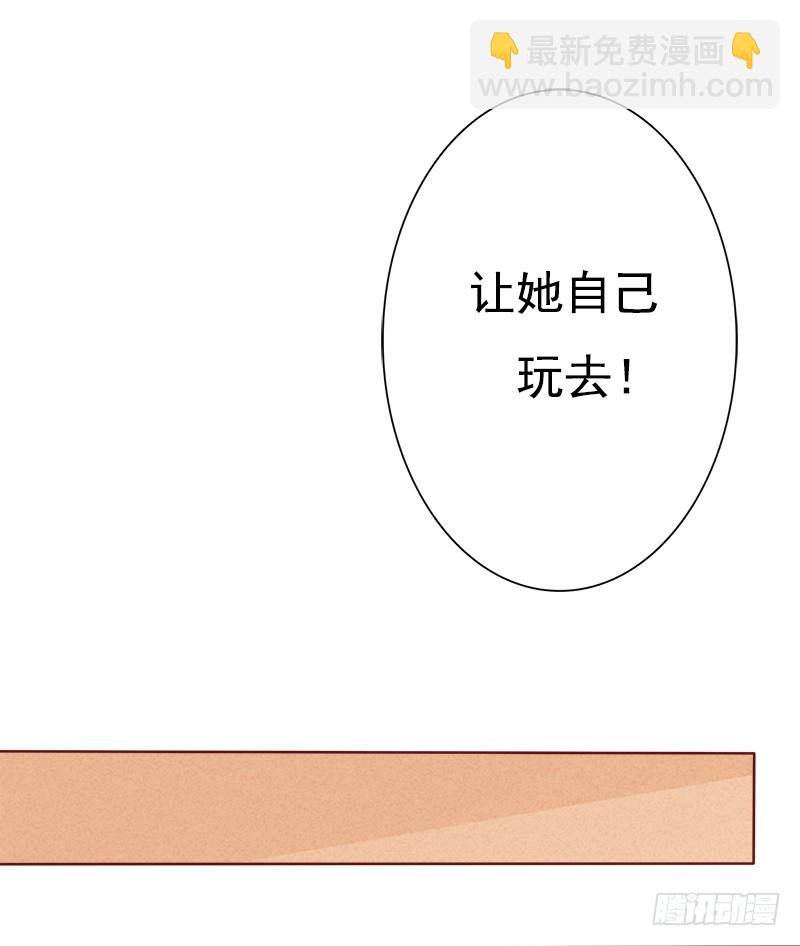 059 办公室追求刺激【完结】-第60话