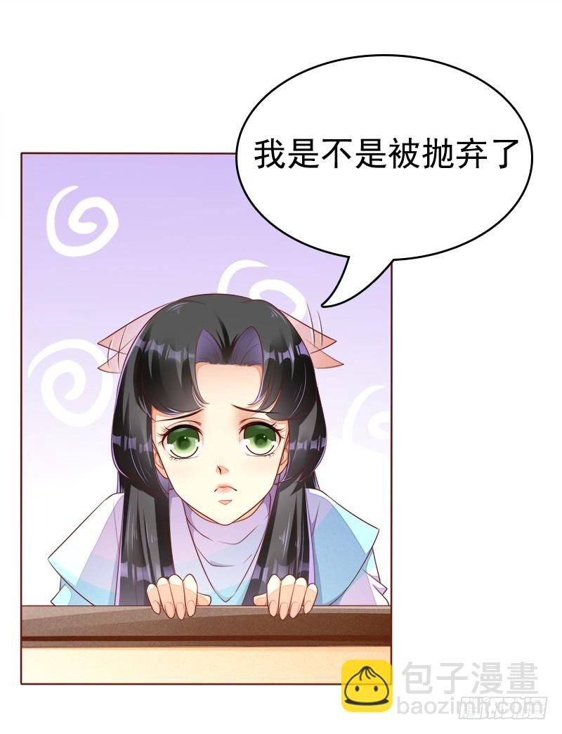 059 办公室追求刺激【完结】-第60话