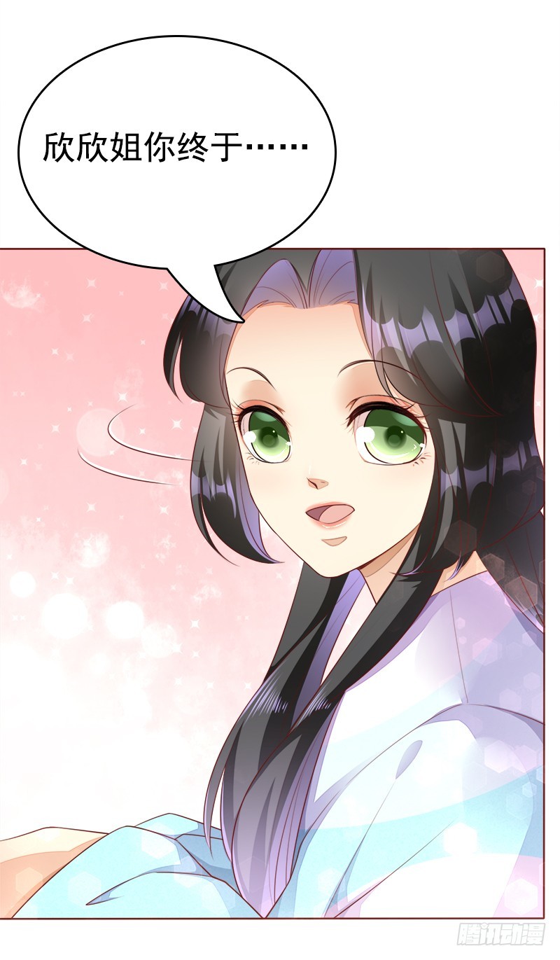 059 办公室追求刺激【完结】-第60话