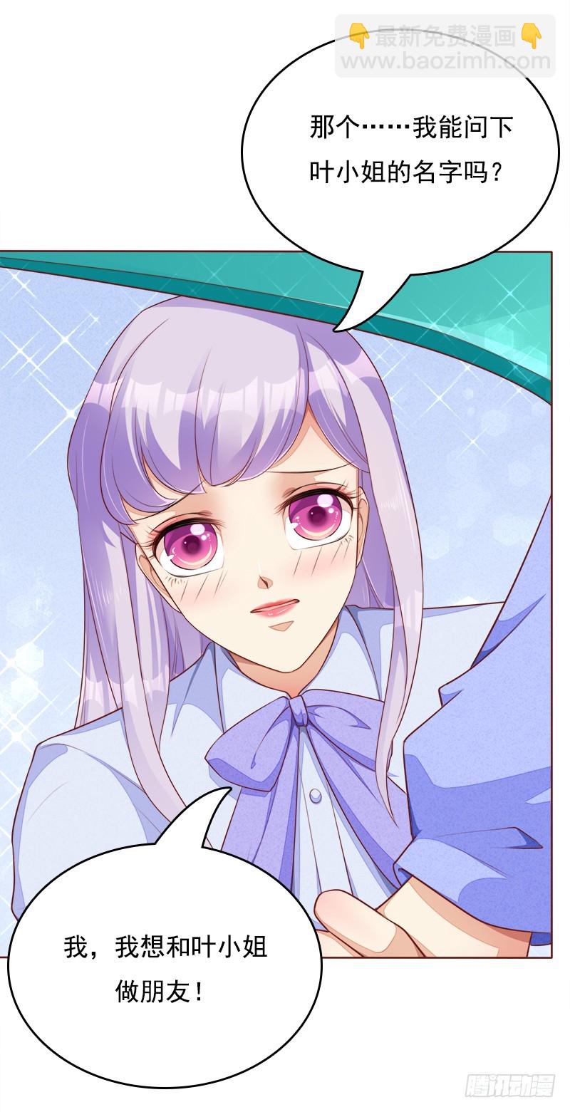 059 办公室追求刺激【完结】-第60话