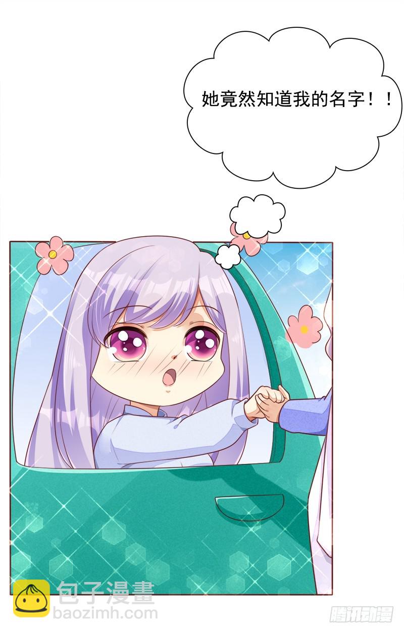 059 办公室追求刺激【完结】-第60话