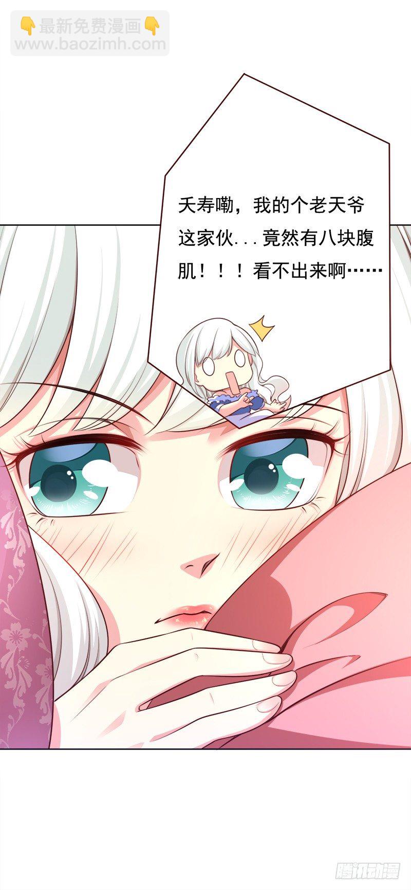 007 这样那样的地方-第8话