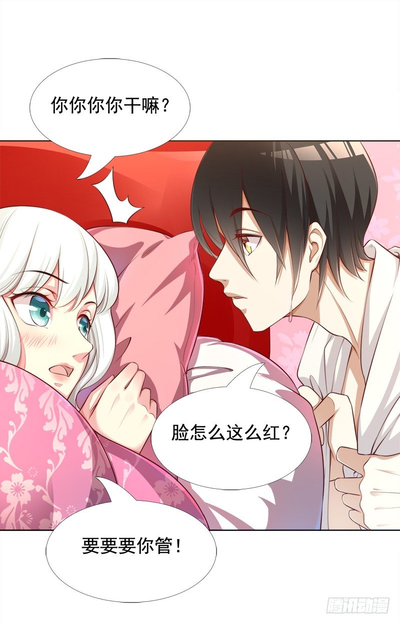 007 这样那样的地方-第8话