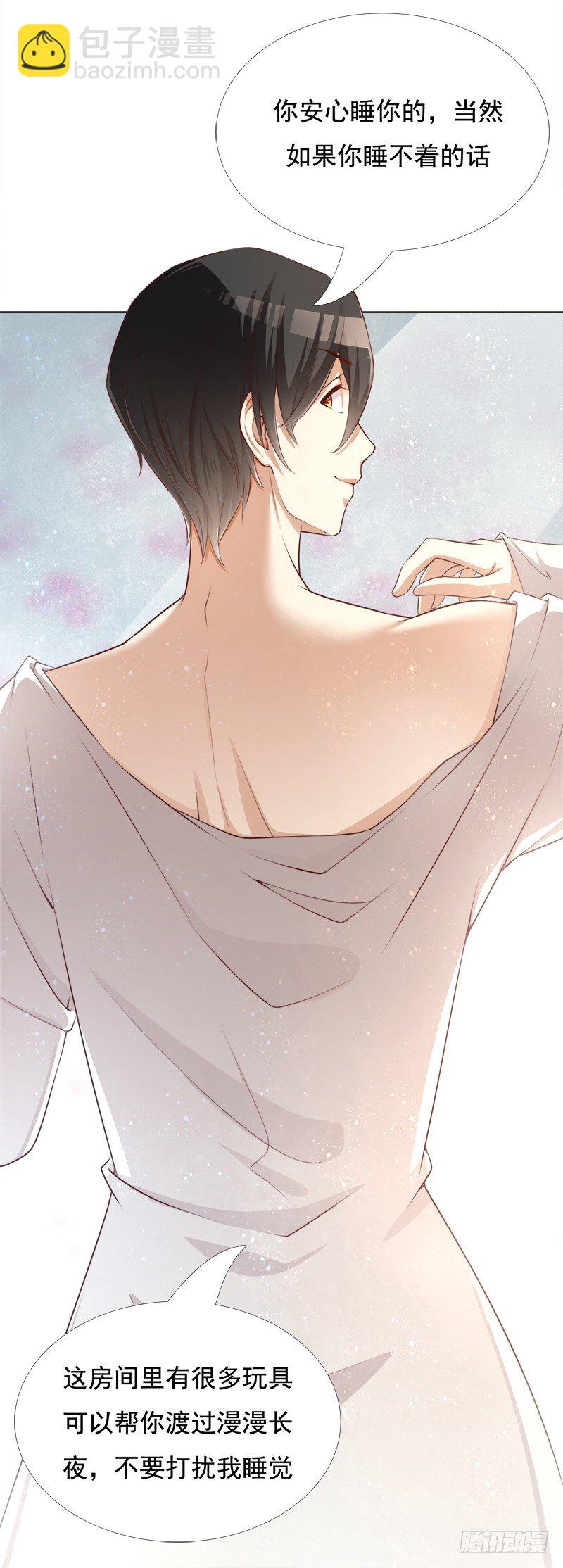 007 这样那样的地方-第8话