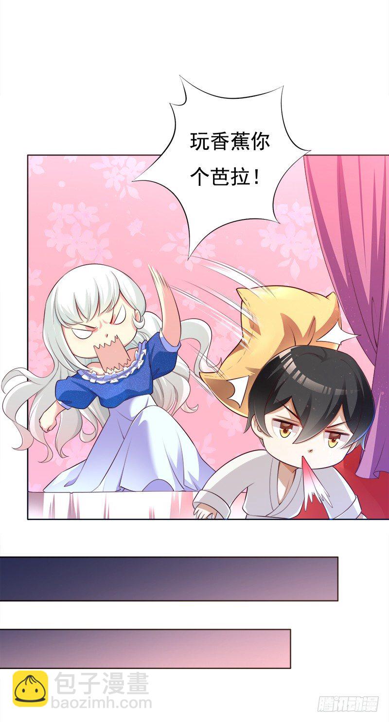 007 这样那样的地方-第8话