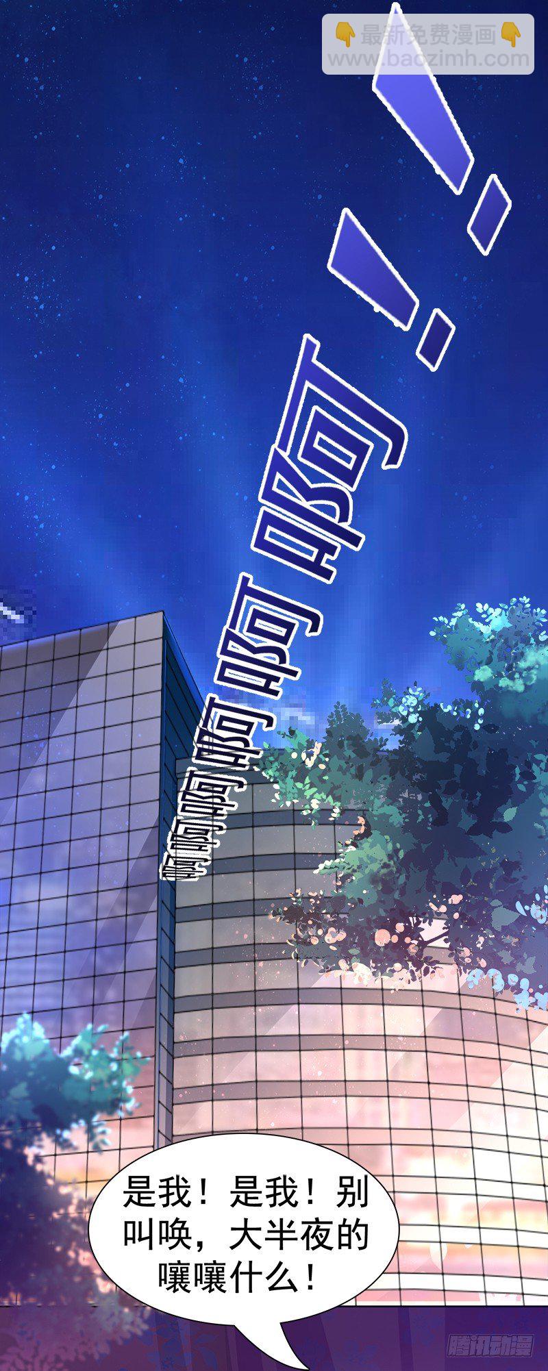 007 这样那样的地方-第8话