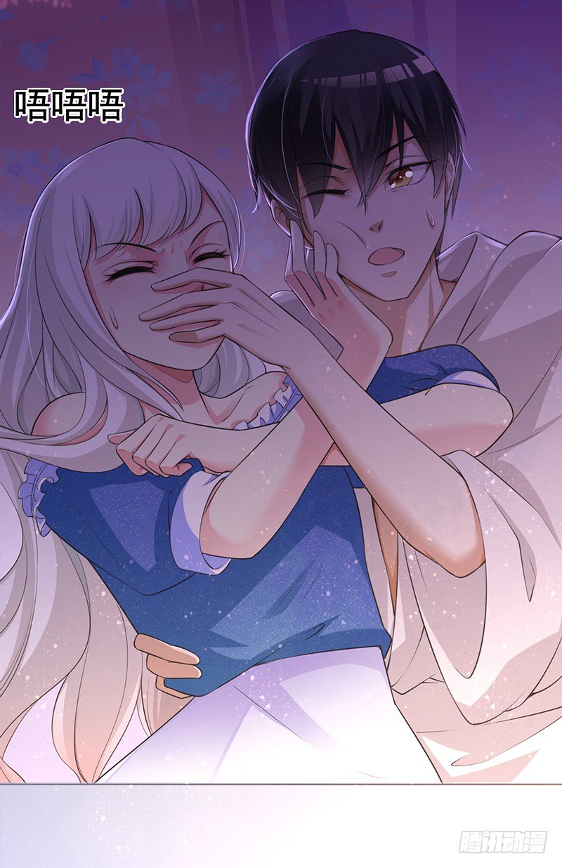 007 这样那样的地方-第8话