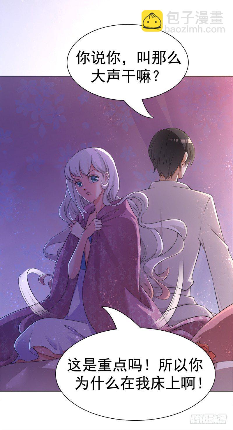 007 这样那样的地方-第8话