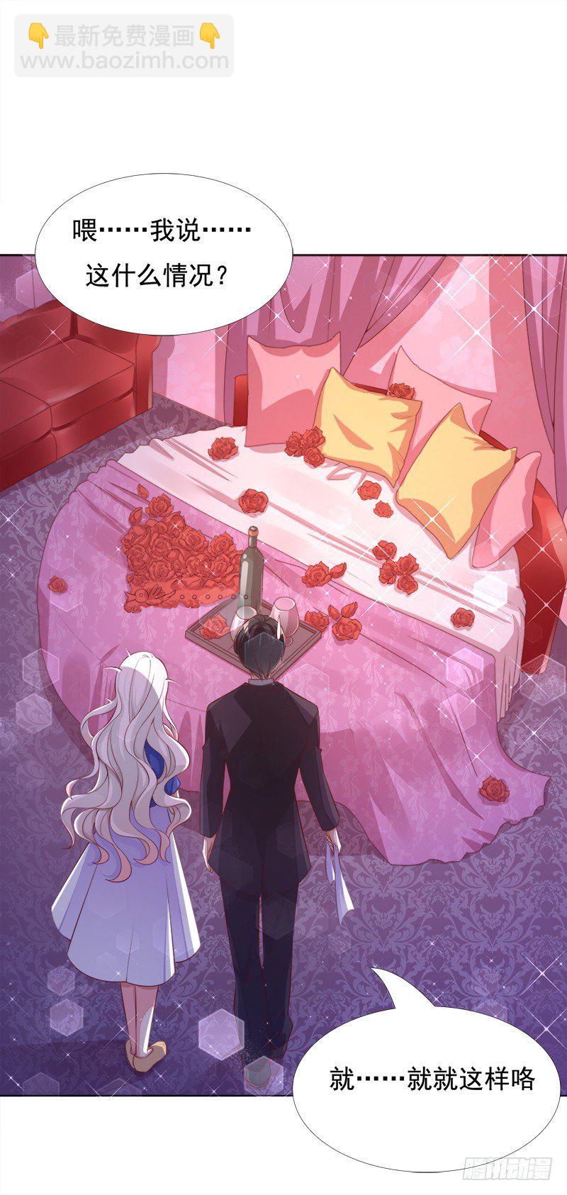 007 这样那样的地方-第8话