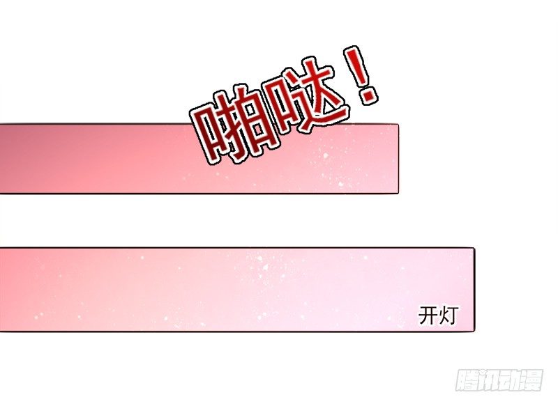 007 这样那样的地方-第8话