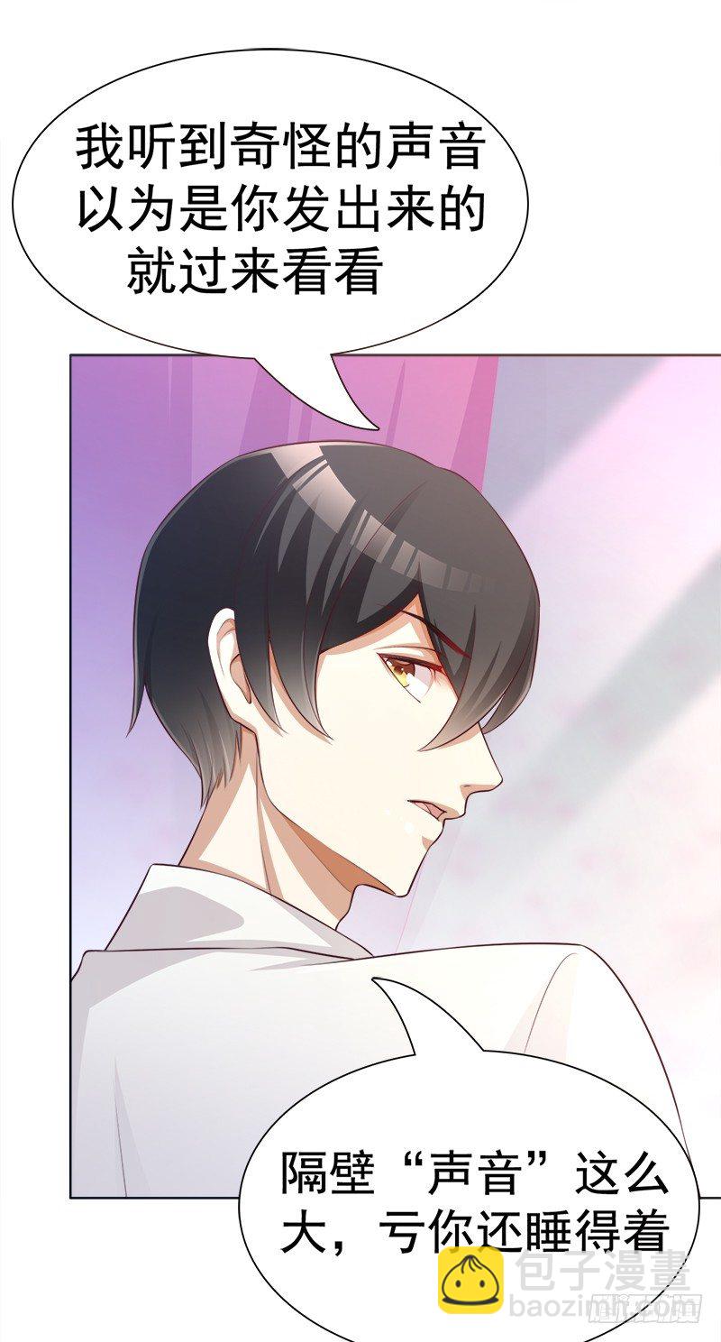 007 这样那样的地方-第8话