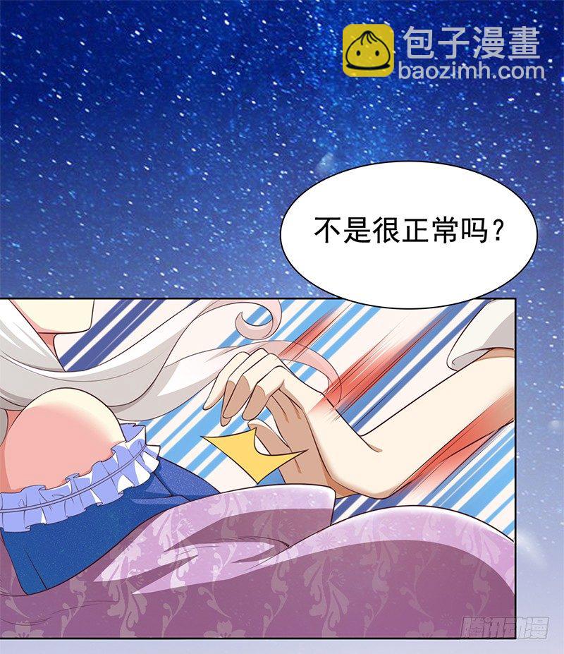 007 这样那样的地方-第8话