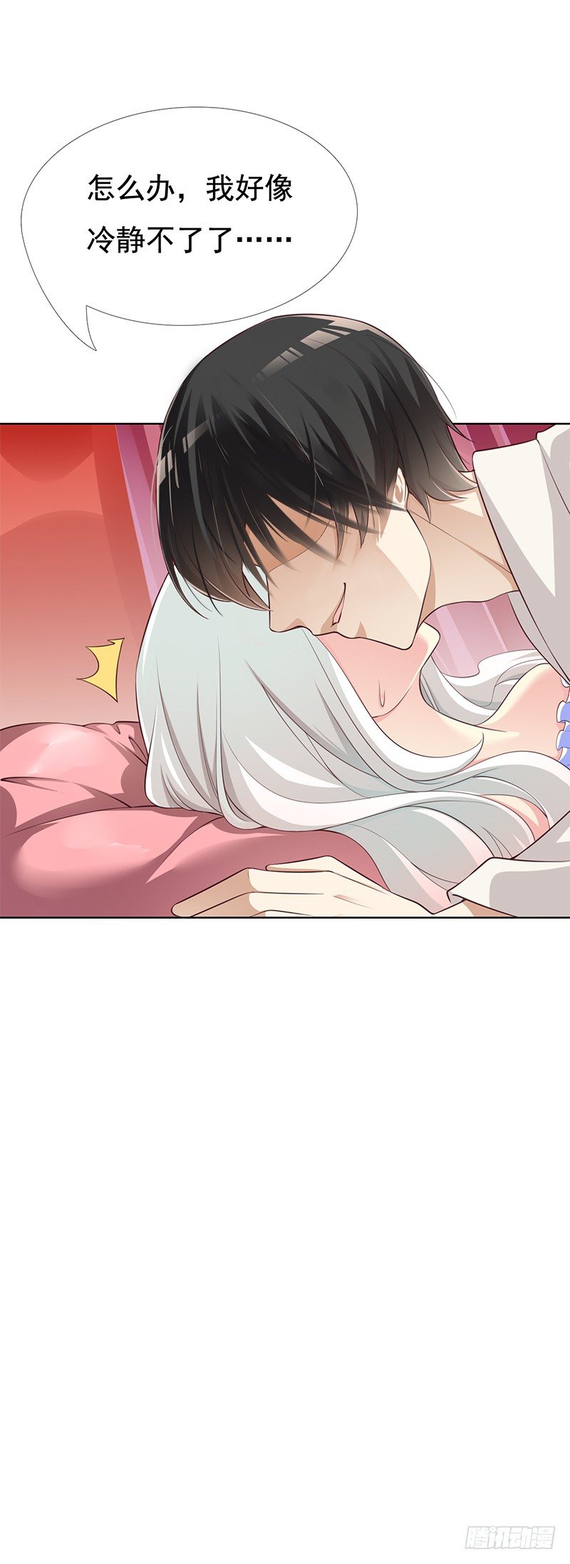 007 这样那样的地方-第8话