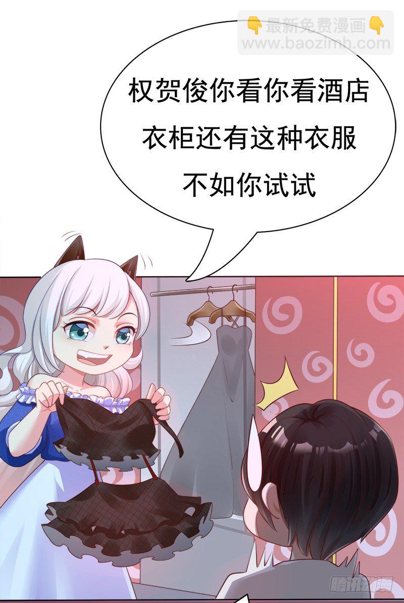 007 这样那样的地方-第8话