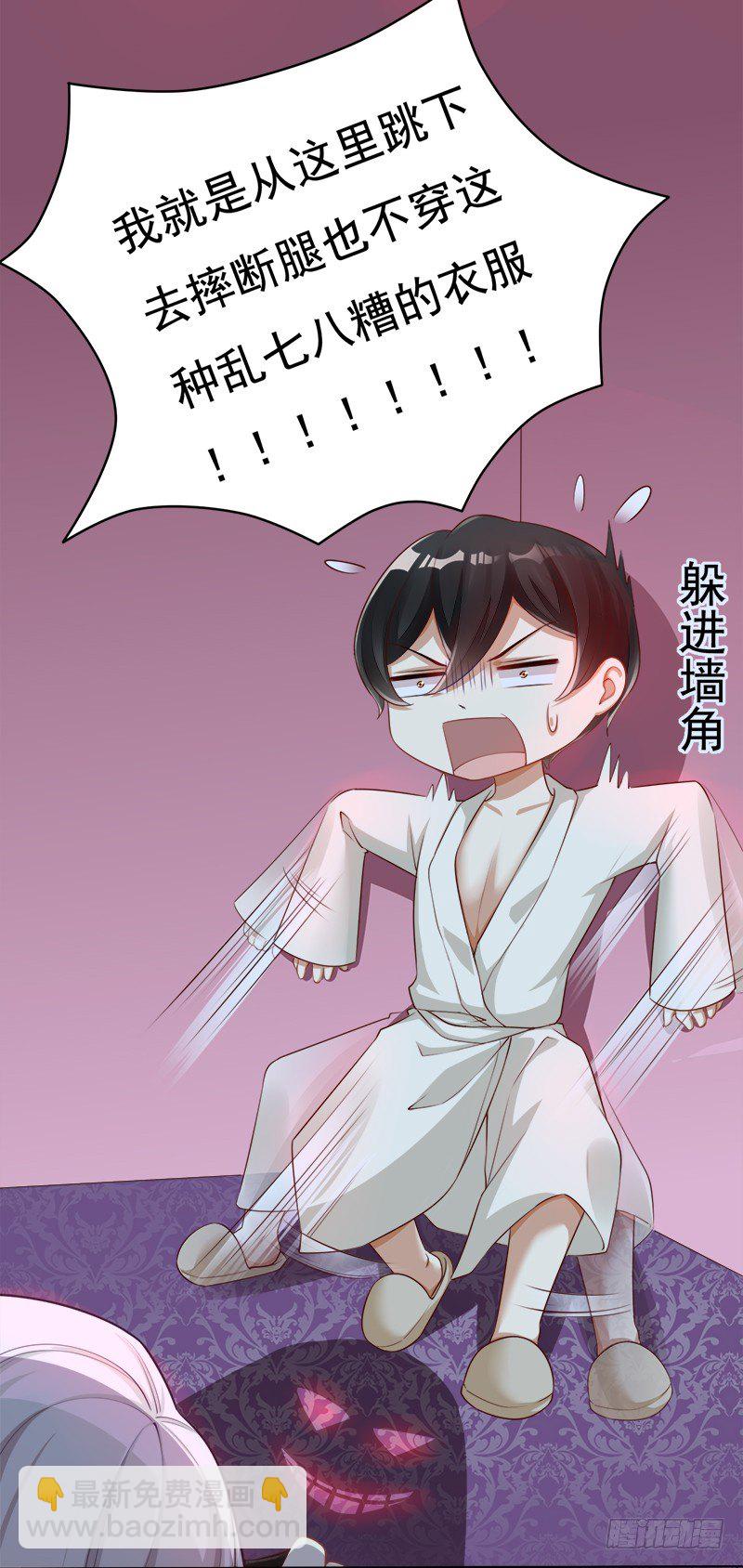 007 这样那样的地方-第8话