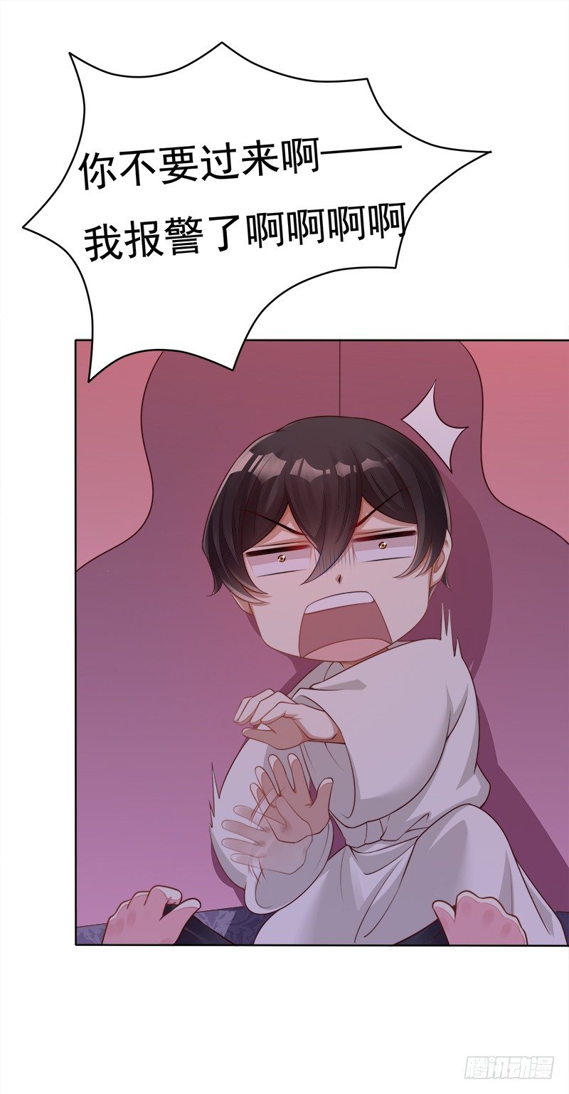 007 这样那样的地方-第8话