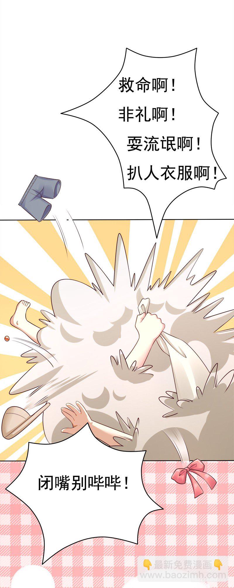 007 这样那样的地方-第8话